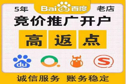 SEM竞价专员如何制定有效广告计划