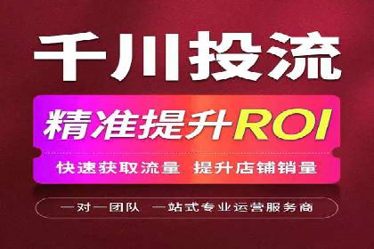 某公司SEM代运营服务效果显著